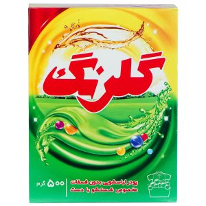 پودر لباسشویی دستی گلرنگ 500 گرمی