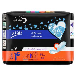 نوار بهداشتی شب تافته مدل Sensitive پنبه ای خیلی نازک سایز 4 خیلی بزرگ بسته 7 عددی