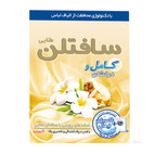 پودر لباسشویی ماشینی سافتلن 1 کیلوگرمی