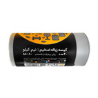 کیسه زباله رول 0.5 کیلویی 80 در 55