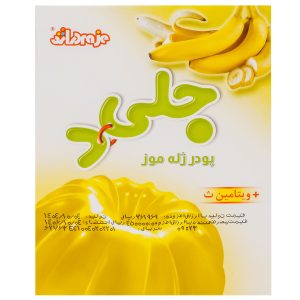 پودر ژله موز 100 گرمی دراژه