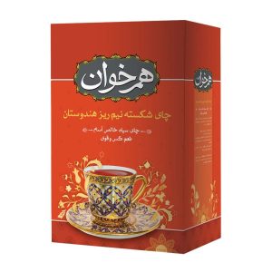 چای سیاه شکسته نیم ريز هندوستان هم خوان 450 گرمی