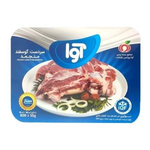 گوشت سردست گوسفند منجمد آوا پروتئين 800 گرمي