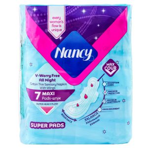 نوار بهداشتی شب نانسی مدل Maxi مشبک نازک سایز خیلی خیلی خیلی بزرگ بسته 7 عددی