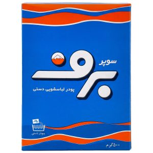 پودر لباسشویی دستی برف 500 گرمی