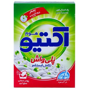 پودر لباسشویی دستی اکتیو مدل پلی واش 500 گرمی