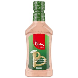 سس هزار جزیره بیژن 450 گرمی