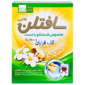 پودر لباسشویی دستی سافتلن طلایی 500 گرمی